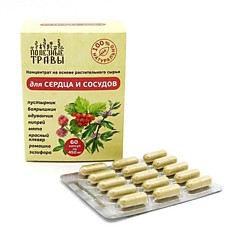 Фитокомплекс (капсулы) для сердца и сосудов №60, капс. по 450 мг.