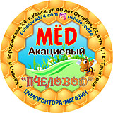 Мёд Акациевый 2024